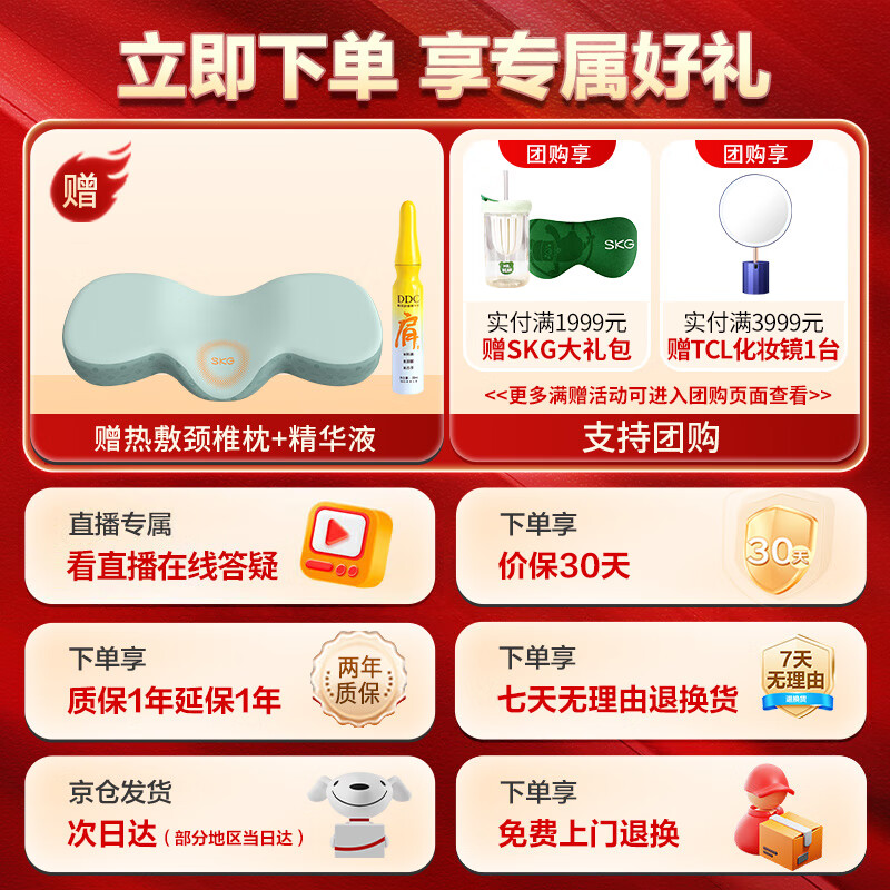 skg颈椎按摩器 G7二代豪华商务蓝【TOP榜+礼盒款】折叠肩颈护颈部脖子按摩仪 送男女友520情人节礼物
