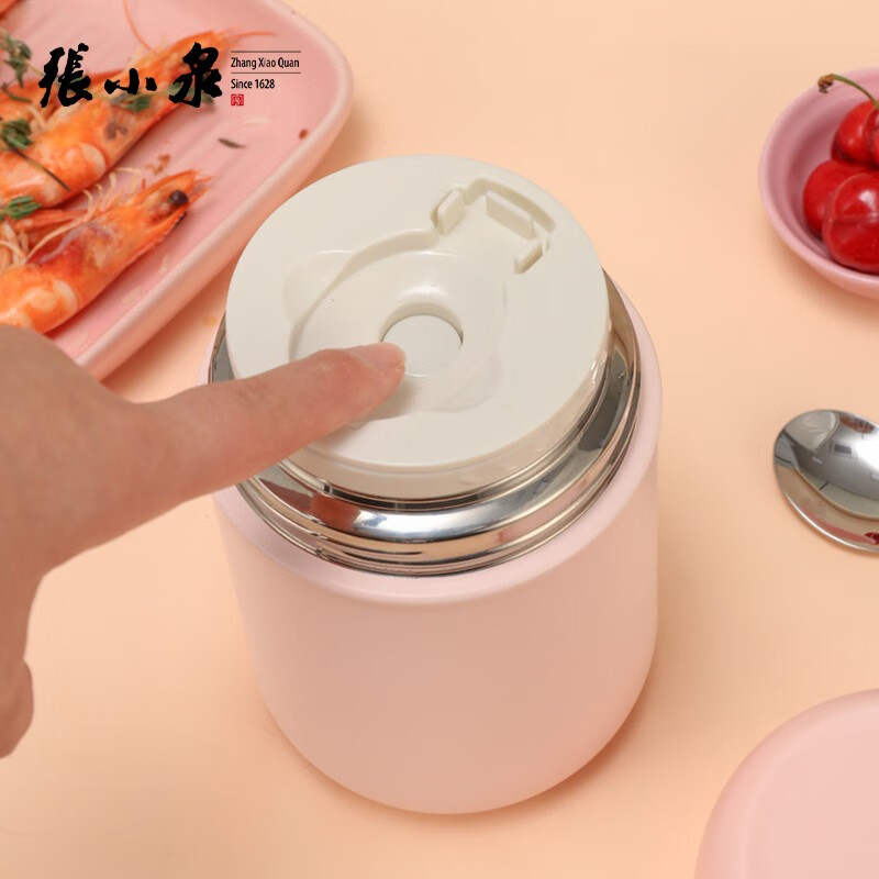 张小泉 泉心随享焖烧罐（樱花粉）C42800100 保温罐 600ml