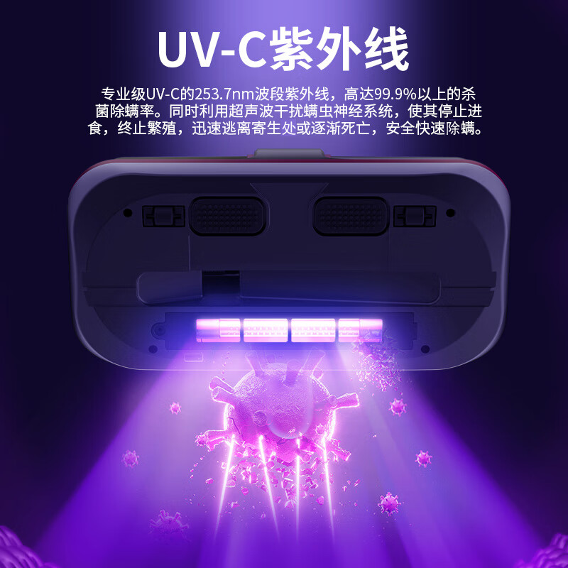 MFHZPOK便携式除螨仪MF-9800