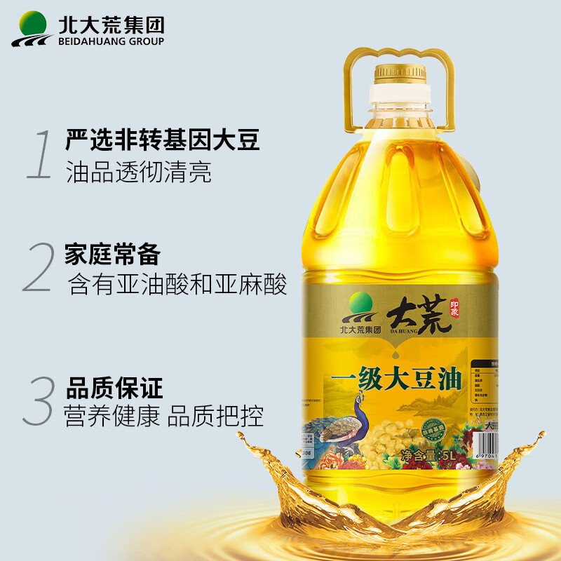 大荒印象 非转基因一级大豆油5L 5L