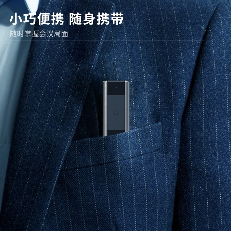 得力（deli） 金属激光笔 绿光大功率户外激光灯 强光远射 沙盘售楼指示笔 type-c充电接口 2811银灰