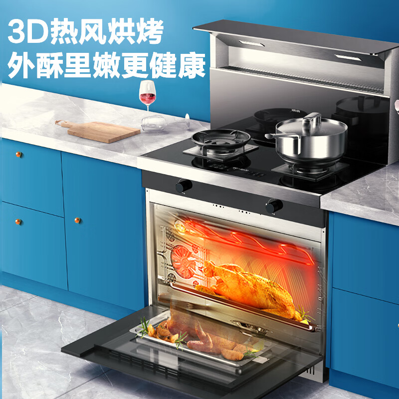 美的（Midea）出品 华凌集成灶 蒸烤一体 烟机灶具 大容量蒸烤箱 自清洁 模块化 可换向风道 液化气 WX9