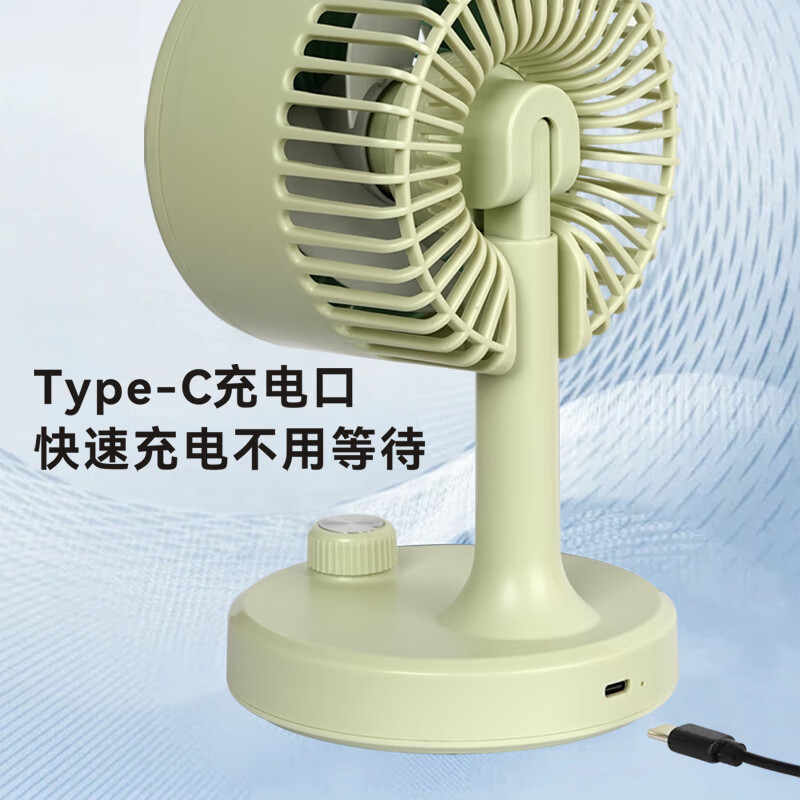 Abereve艾贝丽台式小风扇简约USB桌面可充电台式办公室学生宿舍床头大风力便携静音电风扇ABL-SF34 ABL-SF34