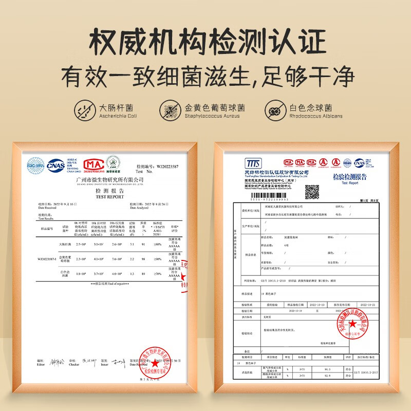 驼人康君女袜抑菌消臭中筒棉袜长筒jk袜春秋高筒祛味袜及膝黑色过膝袜 4长筒