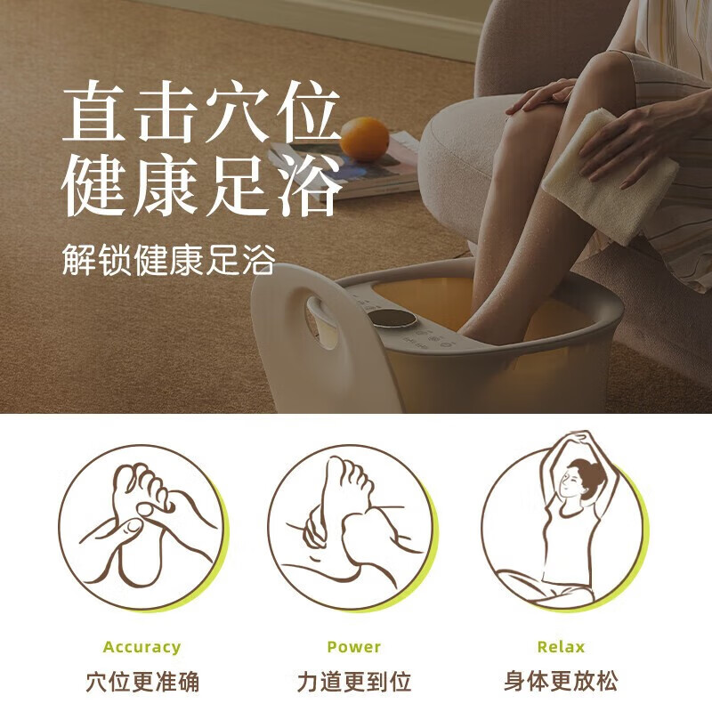 小熊（Bear）足浴盆泡脚桶洗脚泡脚盆 电动按摩恒温加热银离子高深桶送男女朋友情侣好物母亲父亲节中秋节礼物 【配漏电保护开关】ZYP-C08U5-P01