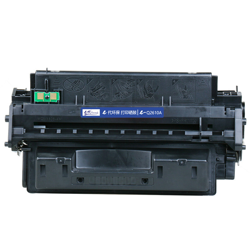 e代经典 Q2610A硒鼓 适用惠普2300dtn 系列 打印机