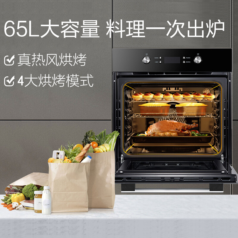 美的 (Midea) 大烤箱嵌入式电烤箱 一键预热 65L 家用大容量专业烤箱 小嘿EA0565GC-01SE