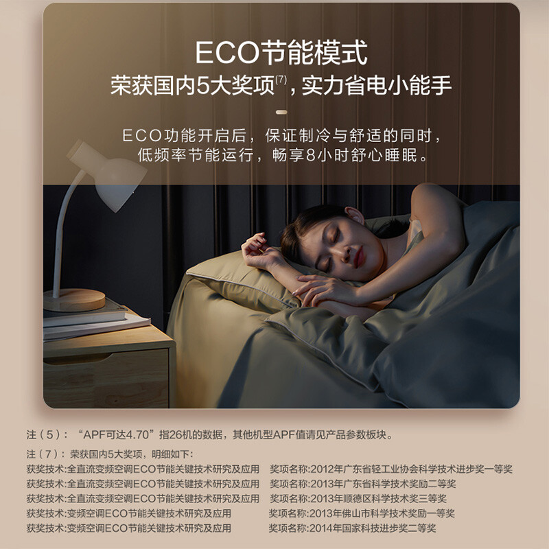 美的（Midea）中央空调风管机一拖一3匹一级能效乐享三代一价全包KFR-72T2W/B3DN1-LX(1)Ⅲ京仓派送