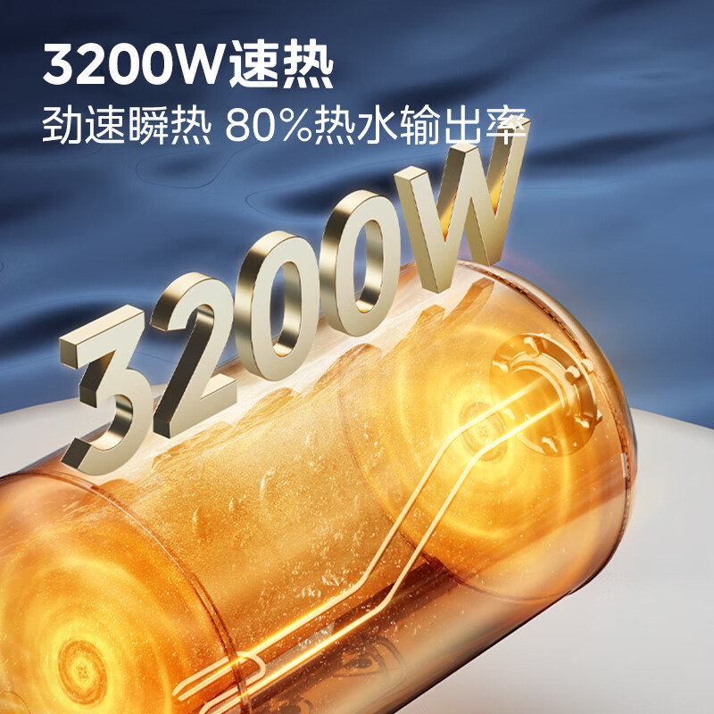 美的（Midea）电热水器3200W活水净洗60升储水式洗澡家用一级能效F60-32QA5(HE)*