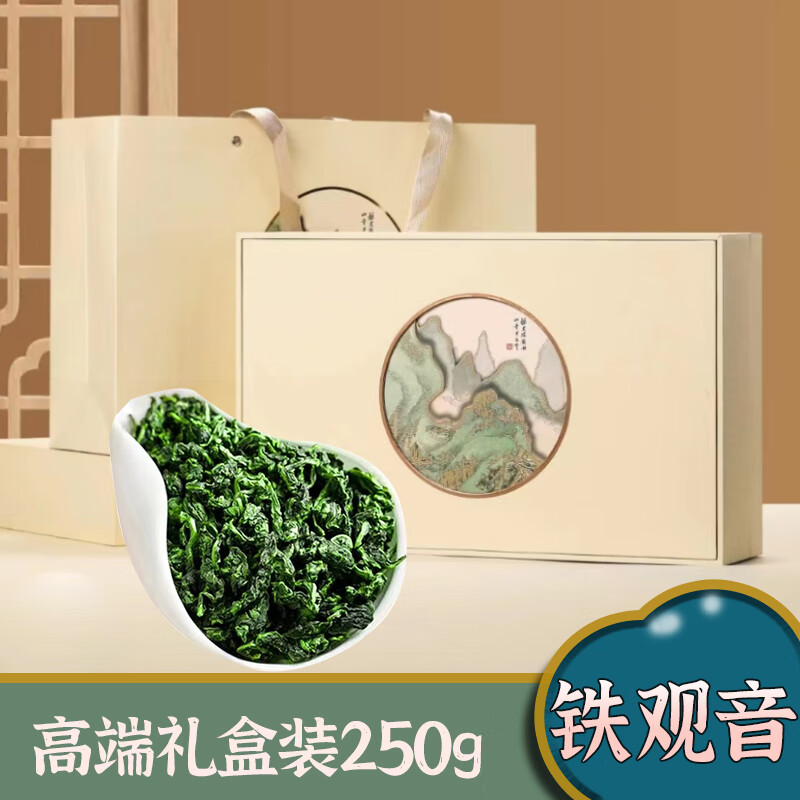 澳康华 安溪铁观音 2022新茶 125g 礼盒装