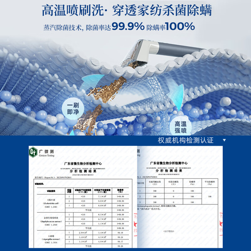 东菱（Donlim）布艺沙发清洗机 喷抽吸一体家用洗地毯机 高温蒸汽除螨清洁机 地毯床垫窗帘汽车清洁神器DL-6906