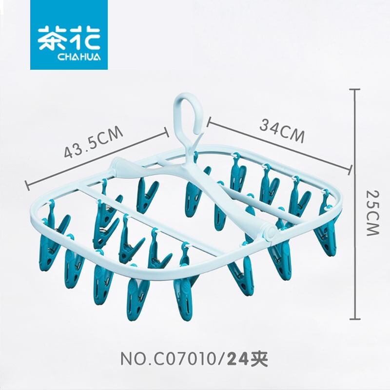 【新品】茶花家用多功能折叠晾晒衣架防风多夹子儿童婴儿袜 粉色24夹