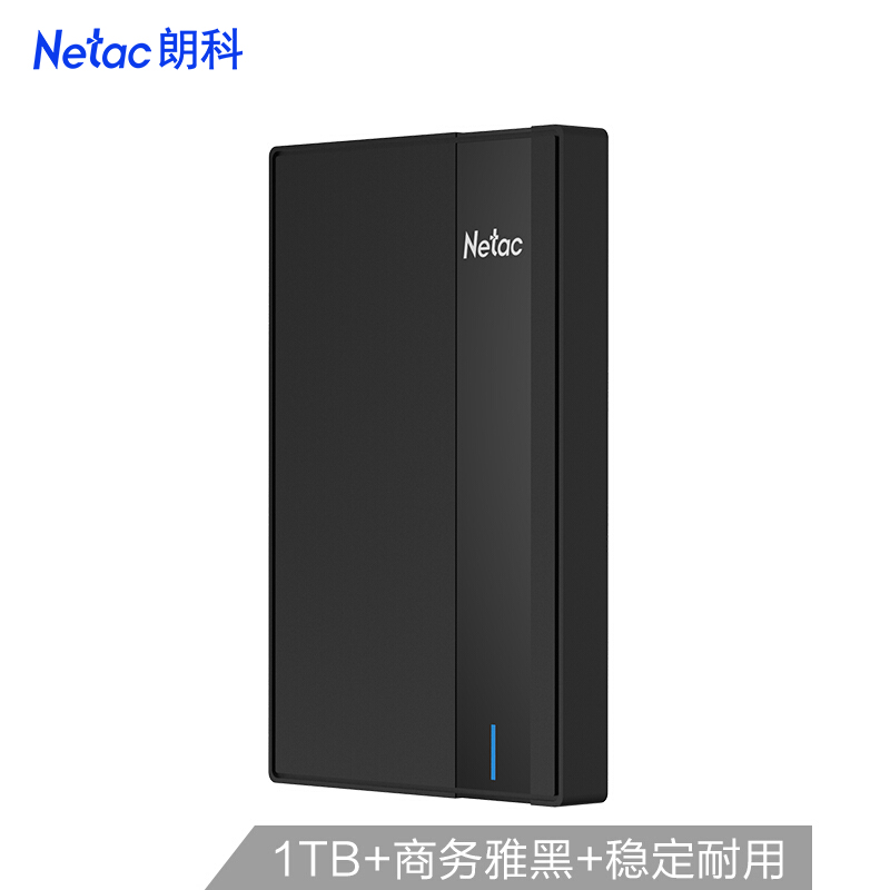 朗科（Netac）1TB 移动硬盘 K331高端商务黑系列 USB3.0 2.5英寸 黑色 畅享高速 安全加密