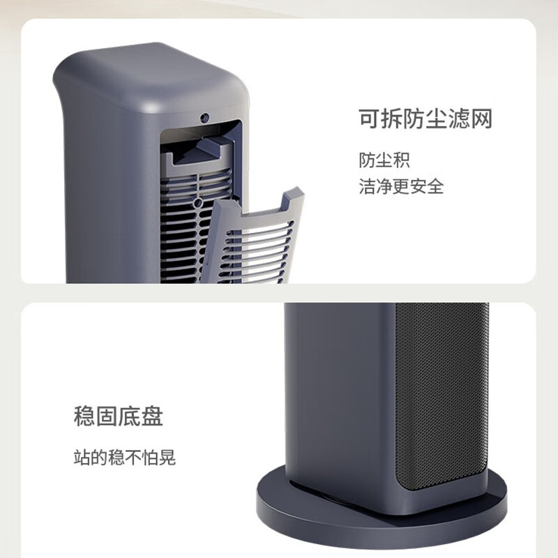 艾美特（AIRMATE） 取暖器电暖器家用塔式立式摇头暖风机可移动暖风机 中塔暖立方HP20-K32