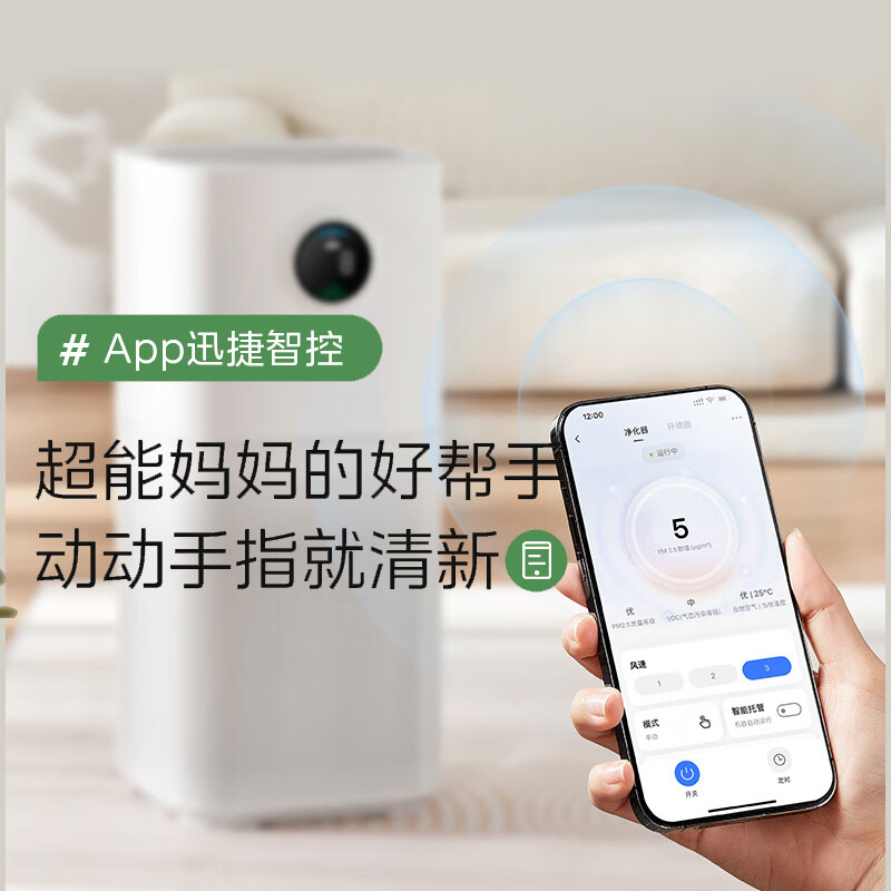 美的（Midea）【六重净化】空气净化器分解甲醛除异味低躁节能家用净化机99.99%病菌去除率空气消毒机KJ500G-L1
