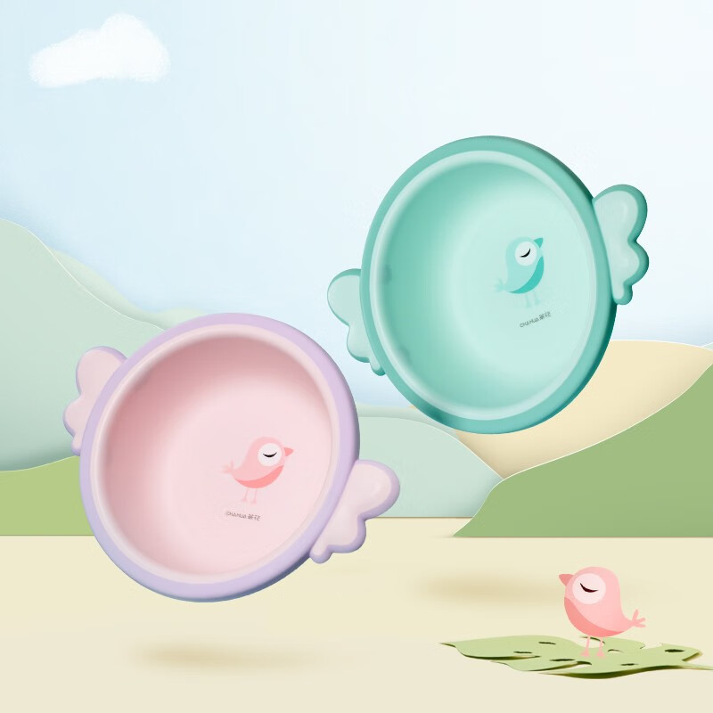 茶花初生婴儿洗脸盆新生儿童用品洗屁股可爱加厚翅膀把手卡通PP用宝宝面盆小盆 公主粉