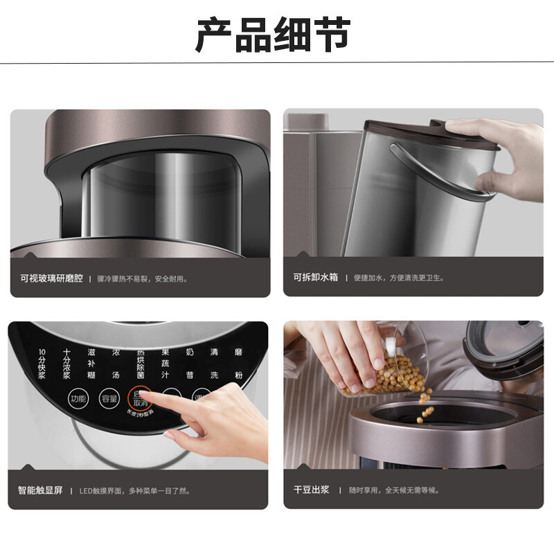 九阳（Joyoung）肖战同款免手洗破壁机 低噪音不用手洗高端多功能预约热烘除菌榨汁机豆浆机Y1【天空系列】