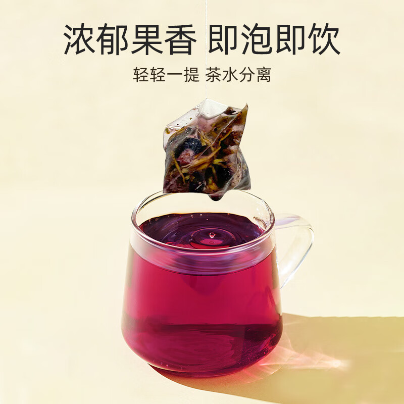 塞翁福 茶茶养你黑枸杞蓝莓决明子茶40g