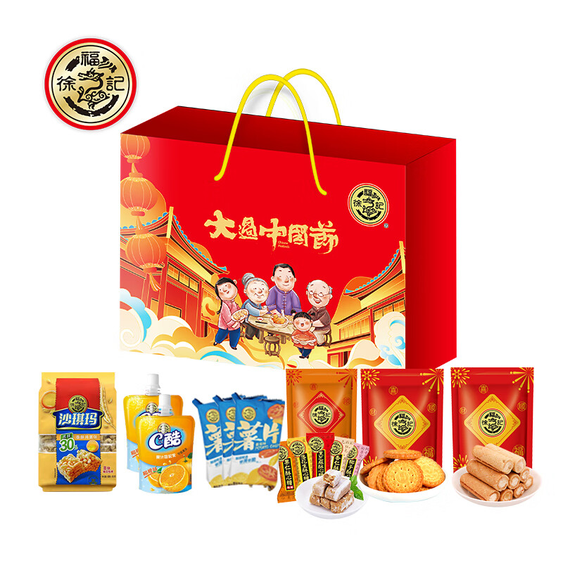 嘉禾月零食礼盒 大过中国节