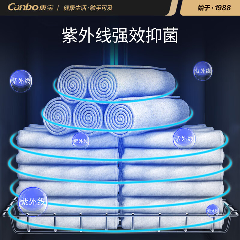康宝（Canbo）酒店美容院理发店衣物衣服内衣专用毛巾消毒柜大容量臭氧紫外线杀菌消毒 XDZ50-Q1一价无忧