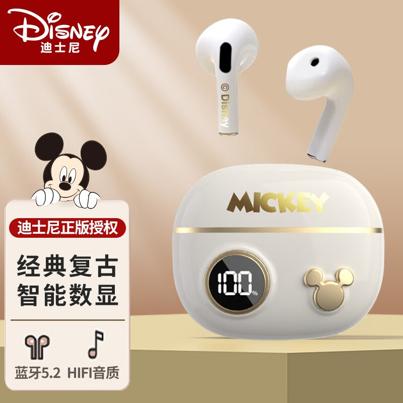 Disney 迪士尼 蓝牙耳机无线 运动音乐跑步降噪超长续航 半入耳式耳机