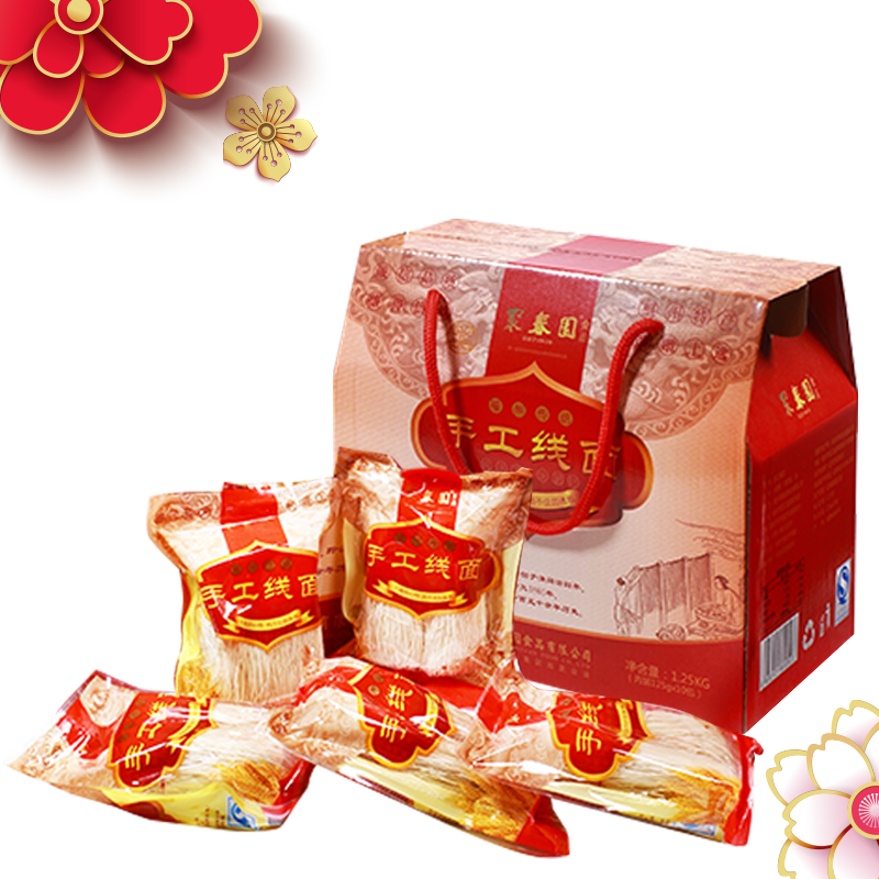 聚春园福州手工线面礼盒装 生日长寿面龙须面素面 方便喜宴福建特产 线面2.50Kg