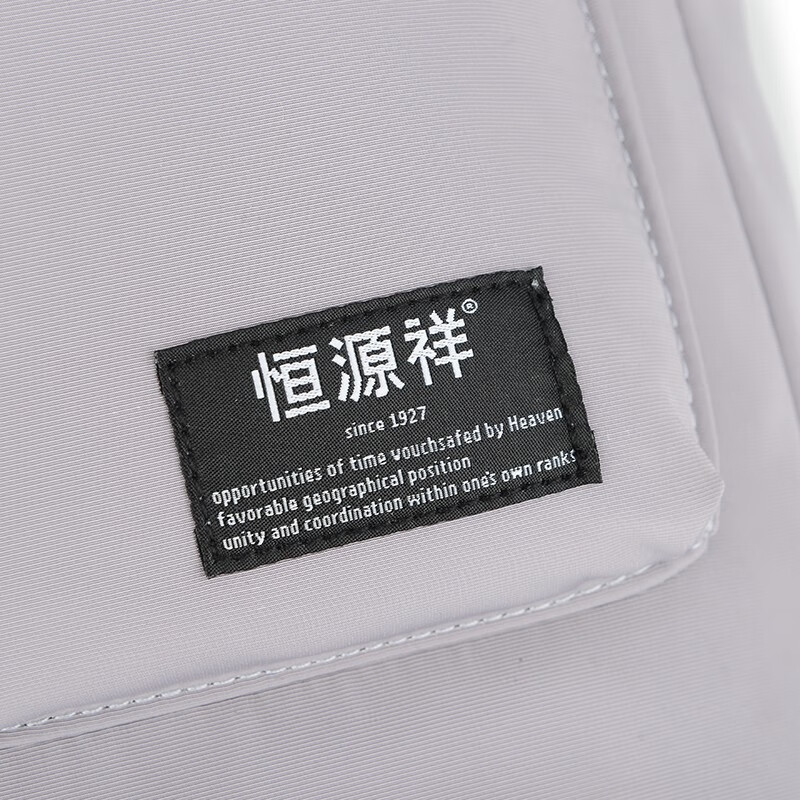 恒源祥（HYX）电脑双肩包休闲旅行运动双肩包软包 HYX0509灰色