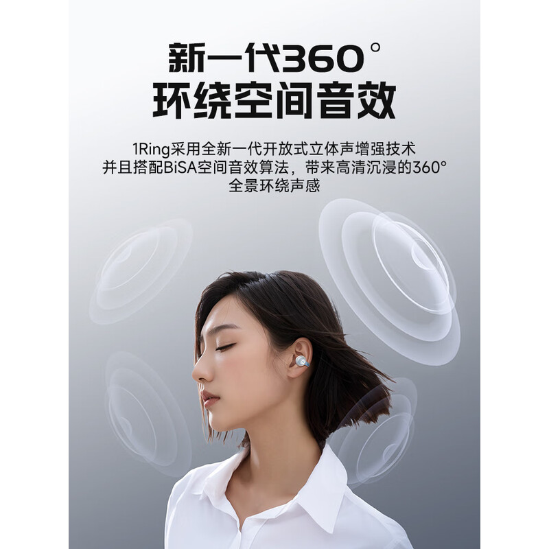 倍思1Ring蓝牙耳机耳夹式开放式耳机骨传导概念运动跑步真无线降噪不入耳挂耳式夹耳式适用华为小米黑