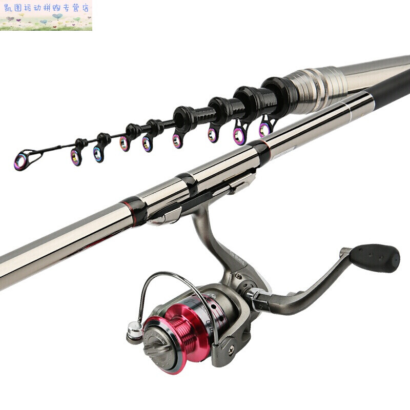 矶钓杆 京东