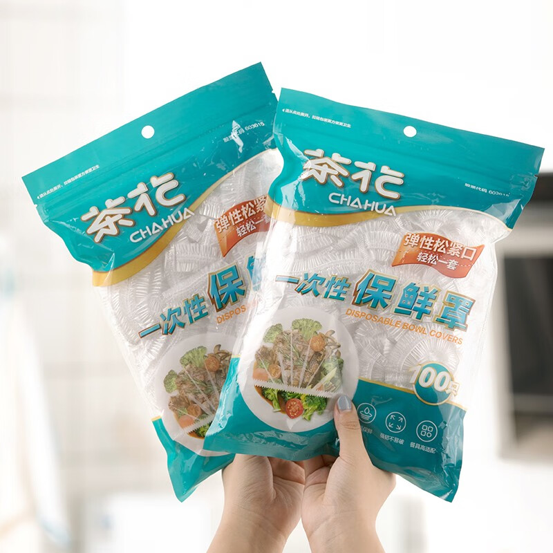 茶花（CHAHUA）一次性保鲜膜罩套免撕家用剩菜松紧保鲜袋食品级专用pe套菜袋 【700只】7包 食品级材质