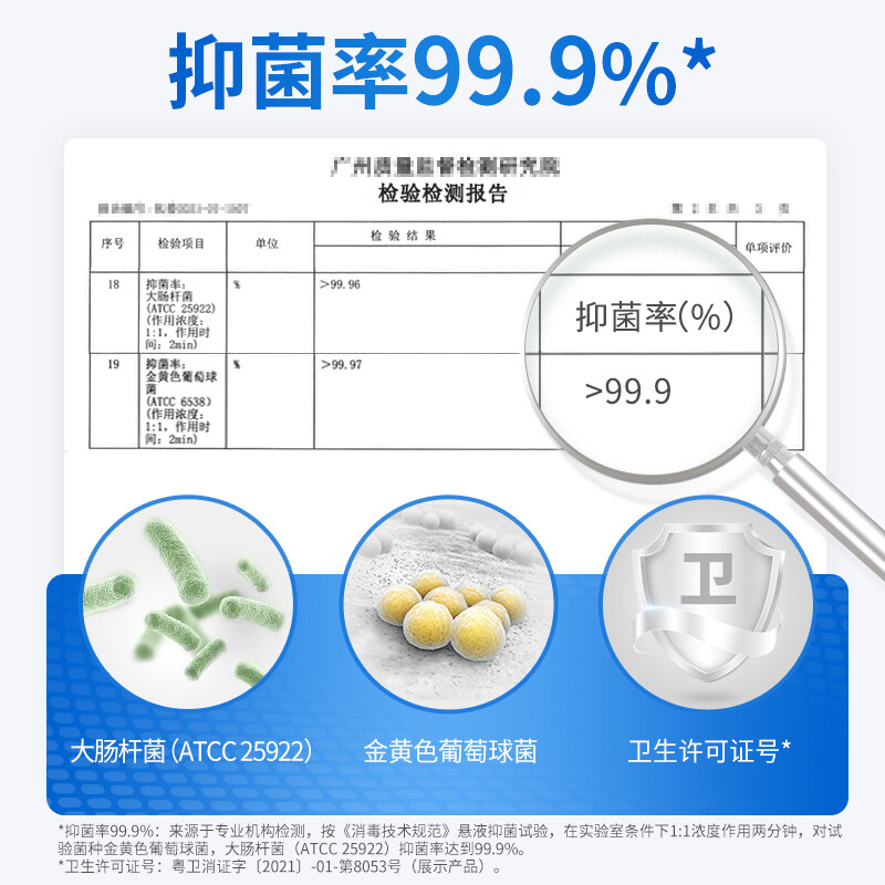蓝月亮泡沫抑菌洗手液（琥珀雪松）255ml 泡沫细腻 抑菌99.9% 添加氨基酸 双重保湿 清爽滋润【企业专享】