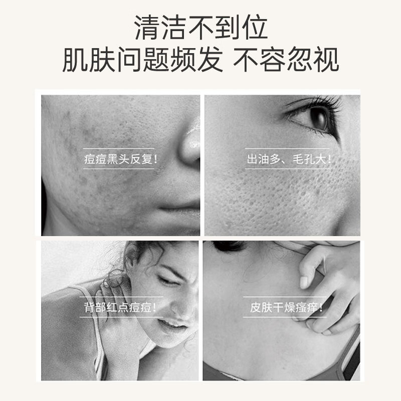 蕉蓝国际JLGJ蕉蓝国际排浊清新柔肤香皂