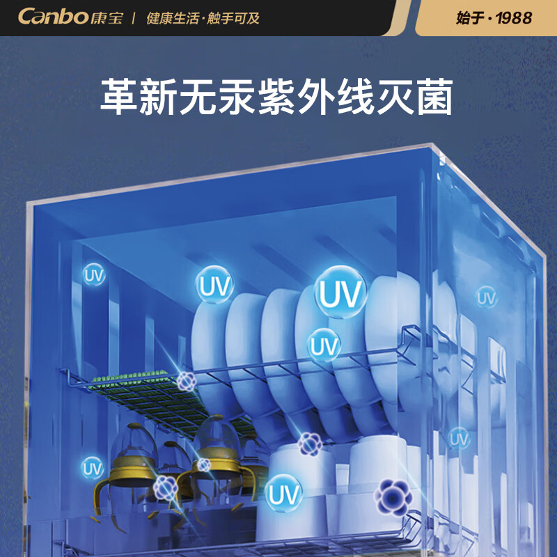 康宝（Canbo）消毒柜 家用 立式消毒碗柜大容量 商用碗筷餐具奶瓶茶杯消毒柜双门高温二星级碗柜XDZ320-D1