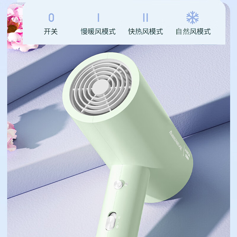 Abereve艾贝丽电吹风 家用无叶风筒学生宿舍发廊吹风机【1800W大功率强风速干+千万负离子恒温护发】 ABL-DCF69豆蔻绿