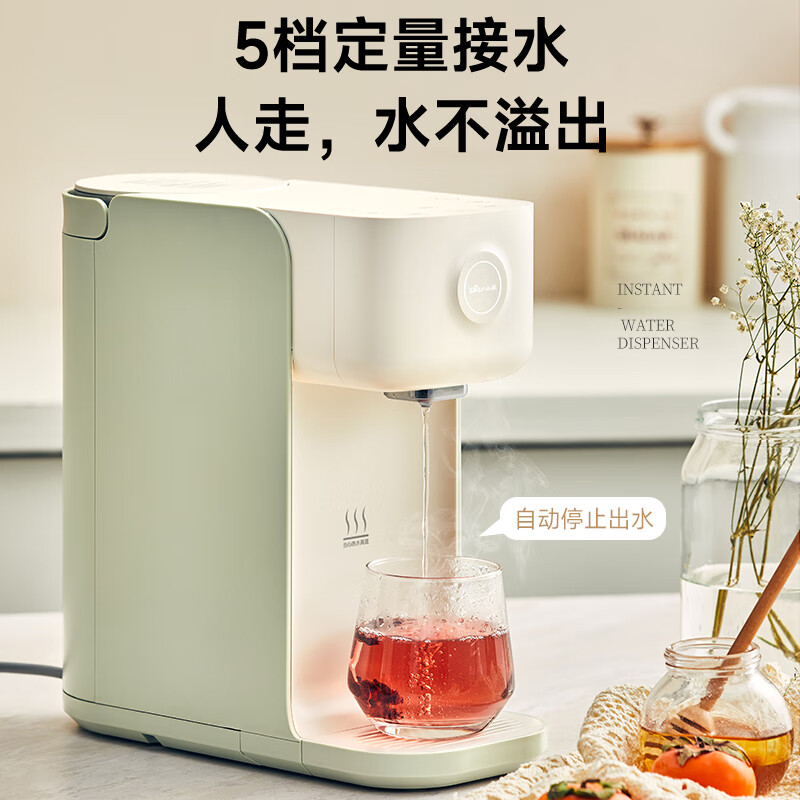 小熊（Bear）即热式饮水机 家用小型台式桌面恒温烧水壶直饮机 一键速热 8档水温 免安装 YSJ-B20V5-P01