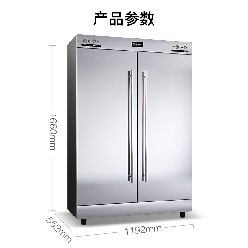 康宝（Canbo）消毒柜商用 立式大容量 高温双开门 不锈钢 饭店酒店后厨食堂餐厅 餐具消毒碗柜XDR640-F1A
