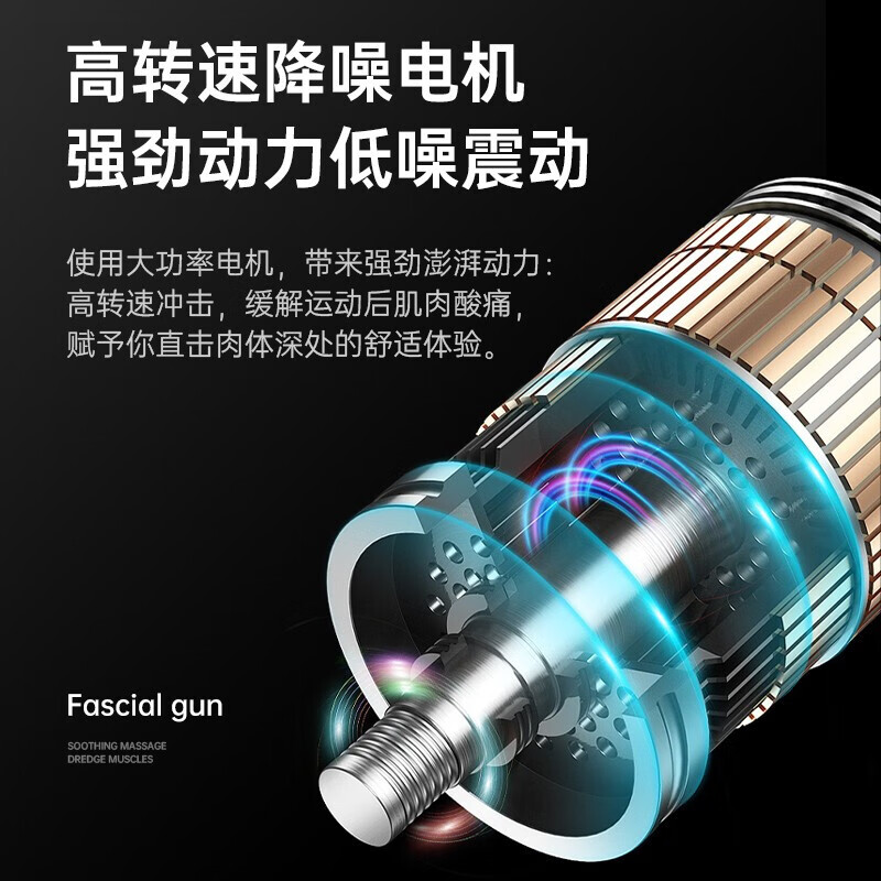 MFHZPOK摩飞电器（MFHZPOK） MF-980366 按摩枪 深层高频震动健身器材