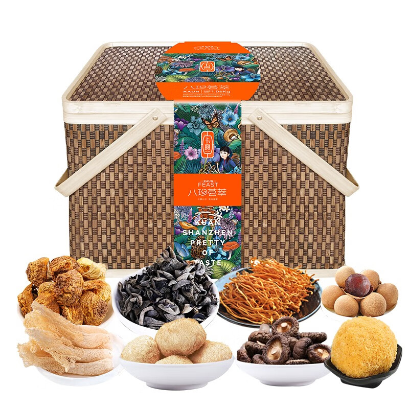 卡宴 【企业采购】干菌礼盒 卡宴山珍 南北干货菌菇山珍团购员工福利 卡宴八珍荟萃礼盒860g【2023款】