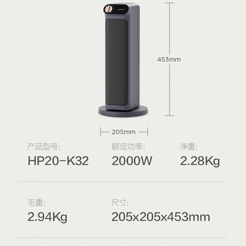 艾美特（AIRMATE） 取暖器电暖器家用塔式立式摇头暖风机可移动暖风机 中塔暖立方HP20-K32