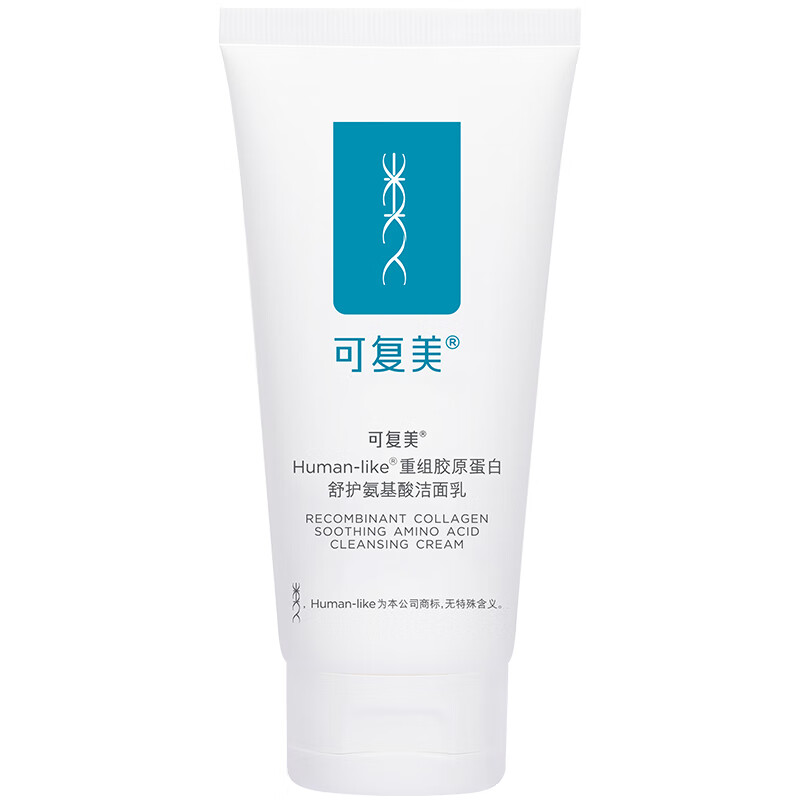 可复美Human-like重组胶原蛋白舒护氨基酸洁面乳120g控油男女洗面奶 敏感肌肤护肤品深层清洁补水保湿