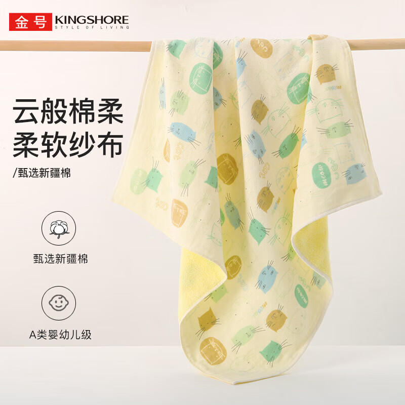 金号纯棉纱布浴巾 柔软吸水 卡通可爱 两款随机发