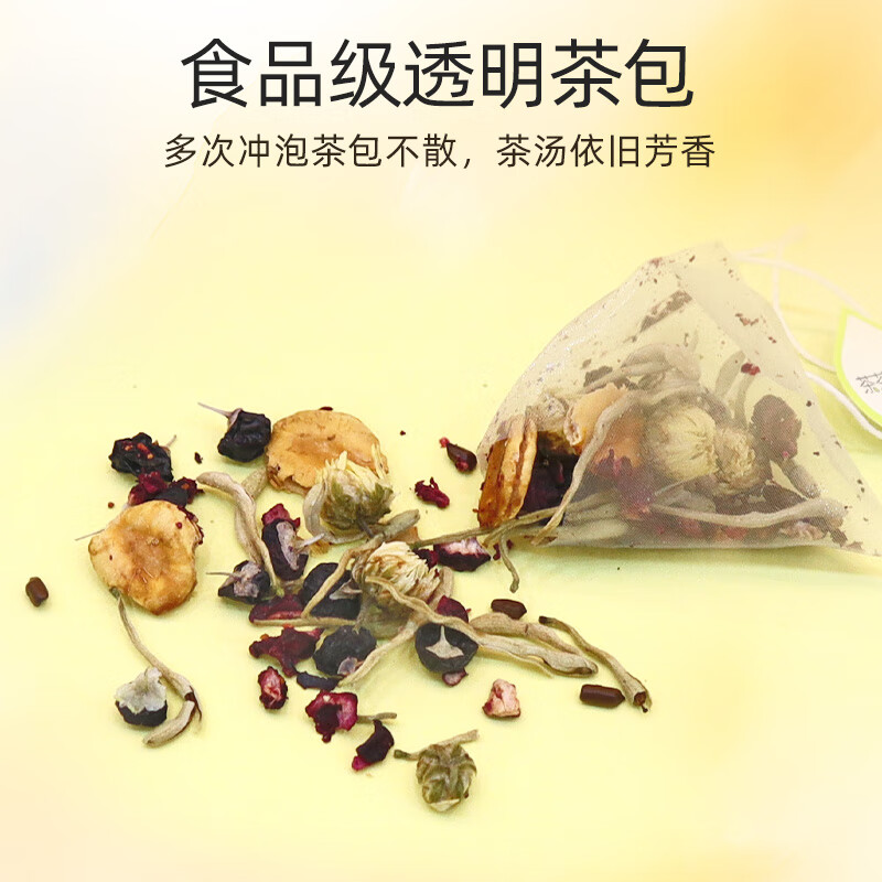 塞翁福 茶茶养你黑枸杞蓝莓决明子茶40g