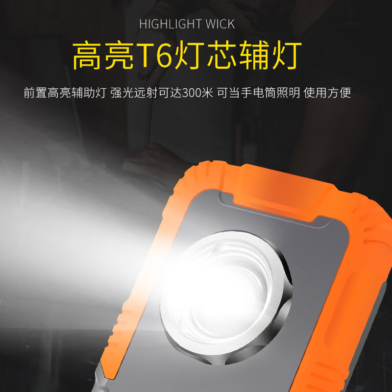 酷龙达 方形长条便携式USB充电工作灯应急强光磁铁防水维修灯 CLD-YF57