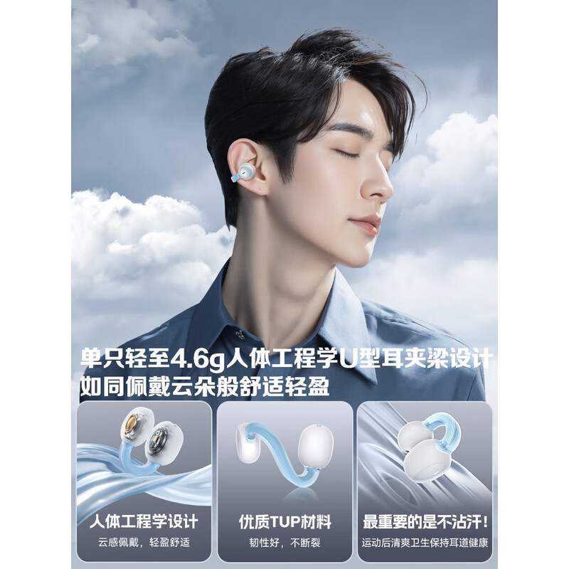 倍思1Ring蓝牙耳机耳夹式开放式耳机骨传导概念运动跑步真无线降噪不入耳挂耳式夹耳式适用华为小米黑
