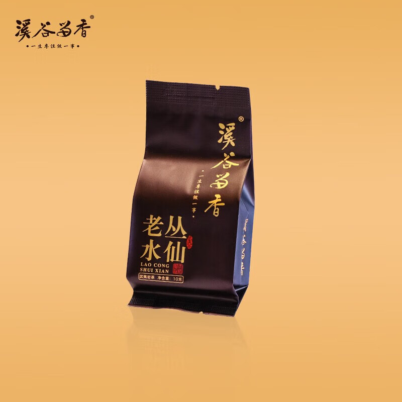 溪谷留香溪谷留香 真脉系列 老丛水仙老丛 品鉴装 10克（1泡*10克） 10g/1泡