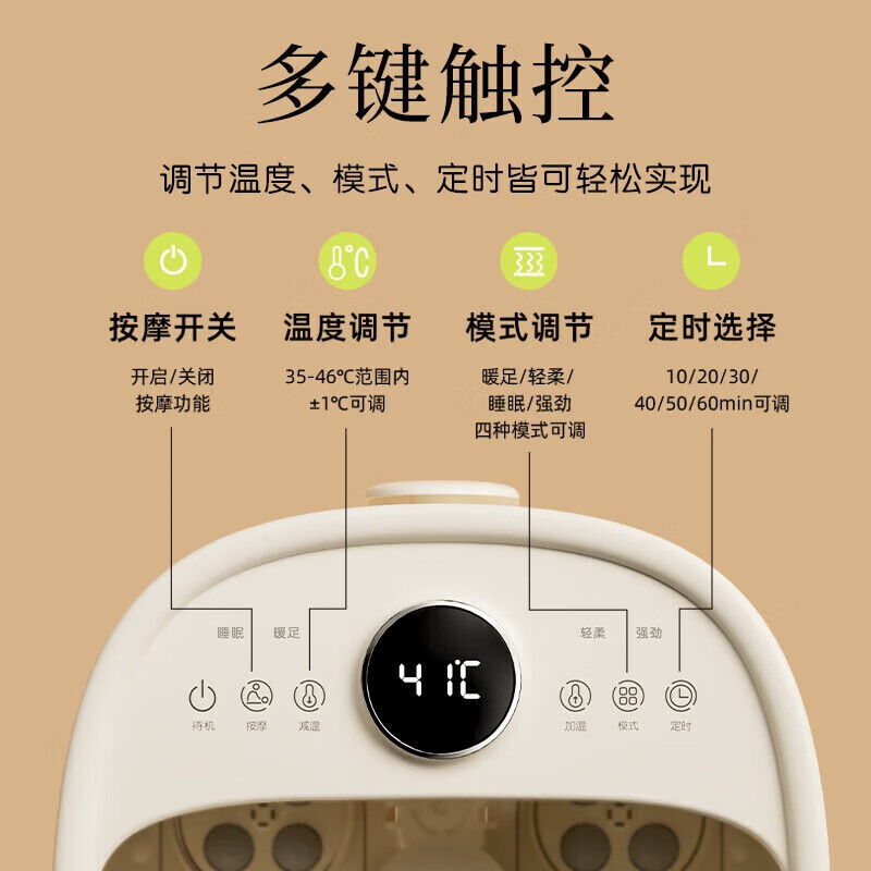 小熊（Bear）足浴盆泡脚桶洗脚泡脚盆 电动按摩恒温加热银离子高深桶送男女朋友情侣好物母亲父亲节中秋节礼物 【配漏电保护开关】ZYP-C08U5-P01