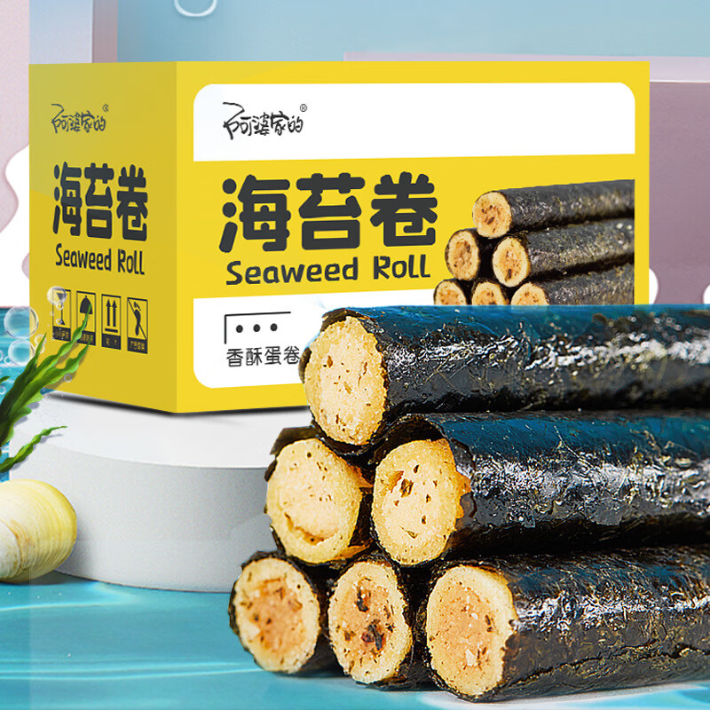 阿婆家的【新款阿婆家的肉松味海苔卷蛋卷肉松味拌饭紫菜碎零食 57g 【散装】*4包（肉松味