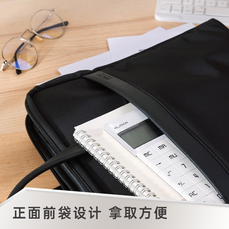 得力（deli）便携式公文包手提包会议包拉链袋收纳包电脑包商务包 【中档涤纶款】黑色双袋