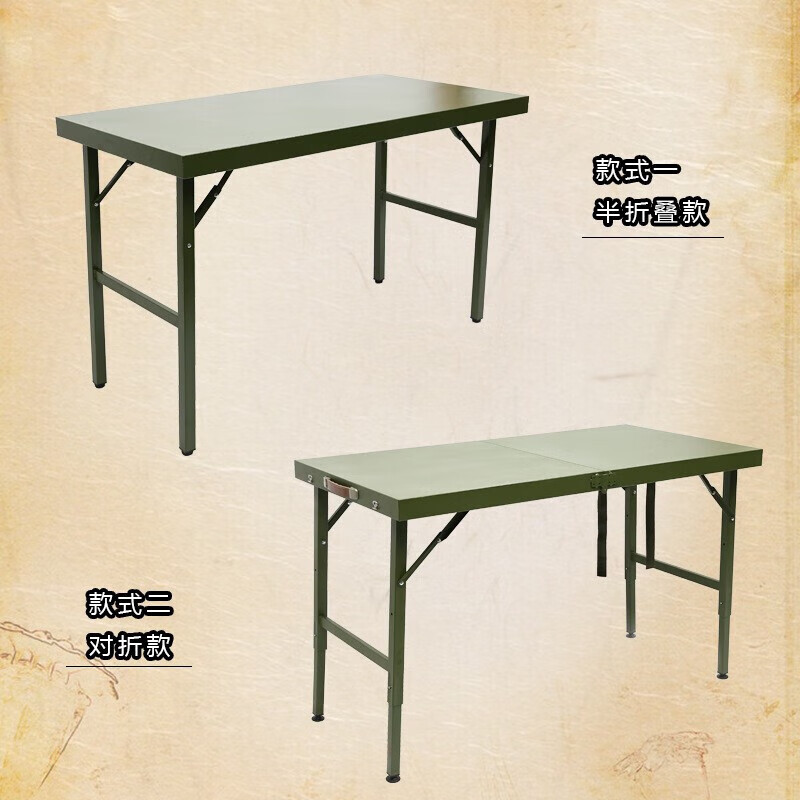 荣兵户外折叠桌便携折叠桌会议行军桌对折军绿指挥作业桌60*120绿色