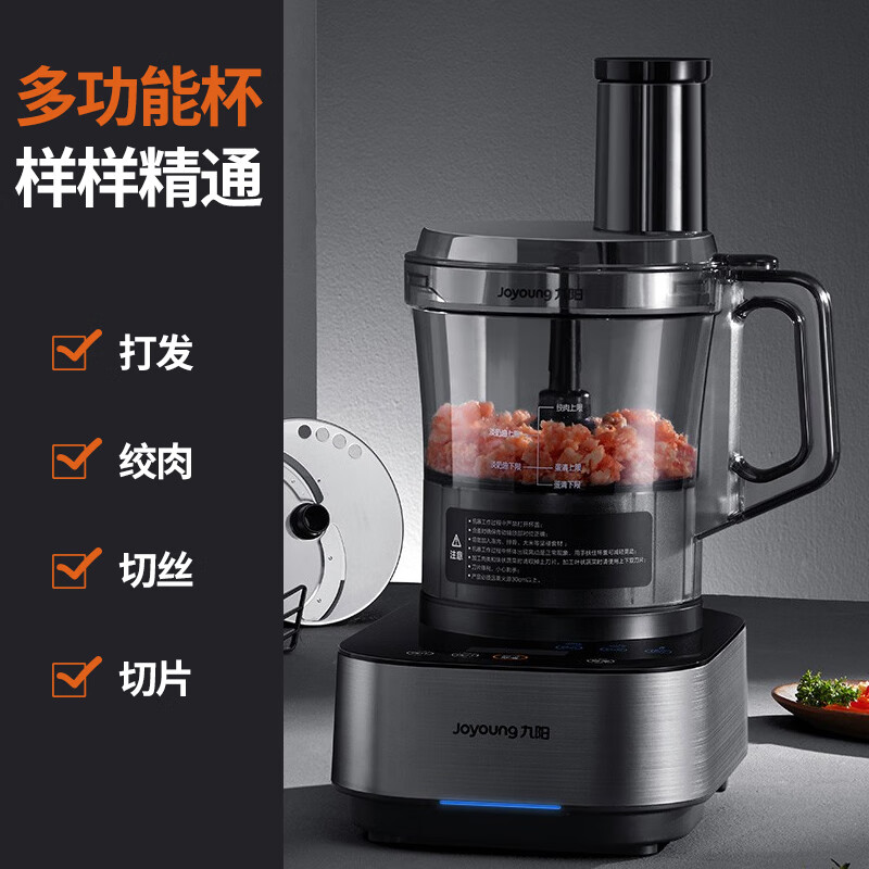 九阳（Joyoung）破壁机加热预约低音破壁料理机家用多功能豆浆机L18-P771 不锈钢色